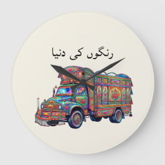 Esthetische Desi Vintage Pakistaanse Vrachtwagen K Grote Klok