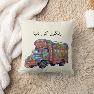 Esthetische Desi Vintage Pakistaanse Vrachtwagen K Kussen