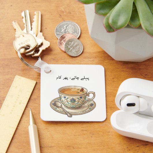 Esthetische Vintage Theeliefhebber Urdu Aangepaste Sleutelhanger (Bureau)