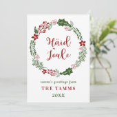 Estse Kerstmis Prettig, Aangepast Feestdagenkaart (Staand voorkant)