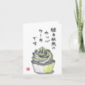 Etegami Cupcake Kaart (Voorkant)