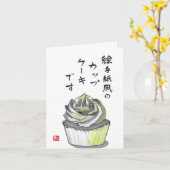 Etegami Cupcake Kaart (Gele Bloem)