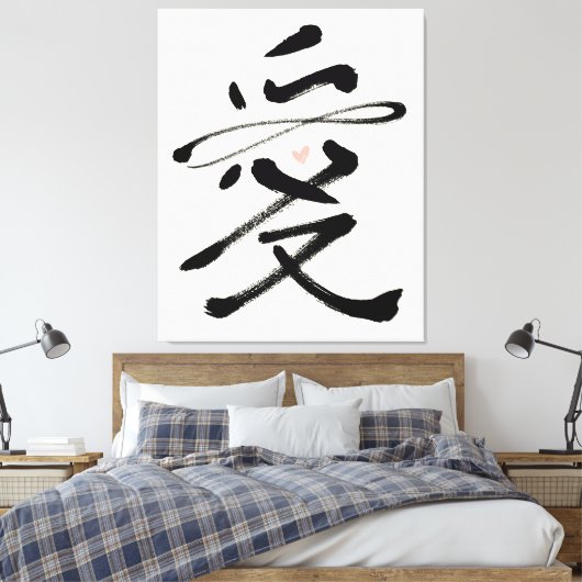 Eternal Love Chinese Calligraphy Ai Pink Heart Canvas Afdruk (Insitu (Slaapkamer))