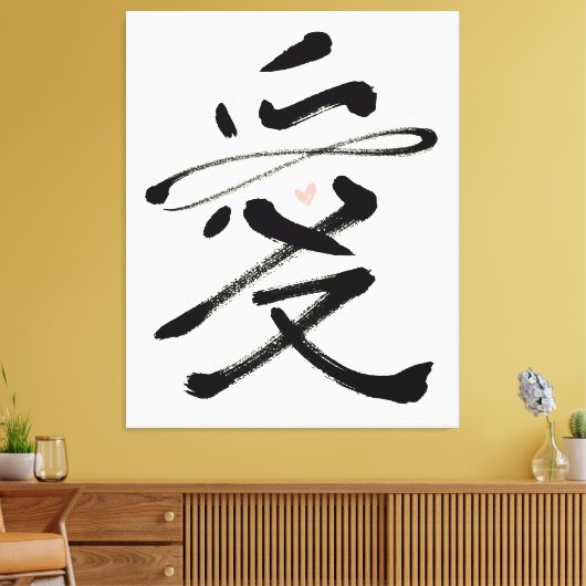 Eternal Love Chinese Calligraphy Ai Pink Heart Canvas Afdruk (Insitu (Woonkamer))