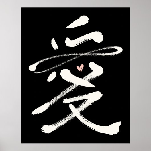 Eternal Love Chinese Calligraphy Ai Pink Heart Poster (Voorkant)