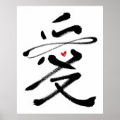 Eternal Love Chinese Calligraphy Ai Red Heart Poster (Voorkant)
