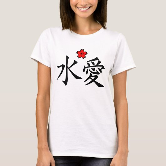 Eternal Love Japans Kanji en Cherry Blossom T-shirt (Voorkant)