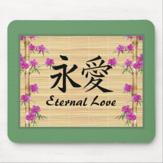 Eternal Love Mousepad Muismat