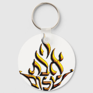 Eternal Love Sleutelhanger