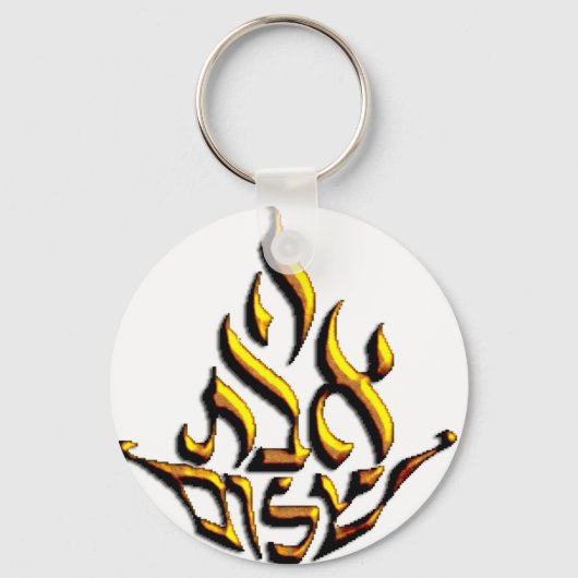 Eternal Love Sleutelhanger (Voorkant)