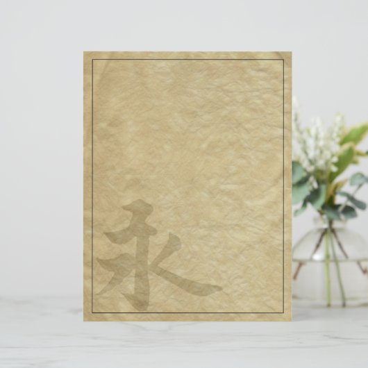 Eterniteit (Staand voorkant)