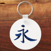 Eterniteit (Chinees) Sleutelhanger (Voorkant)