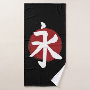 Eternity Kanji Symbol Japanse kalligrafie Badhanddoek