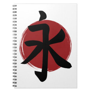 Eternity Kanji Symbol Japanse kalligrafie Notitieboek