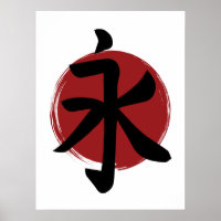 Eternity Kanji Symbol Japanse kalligrafie