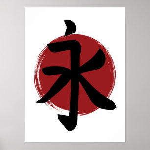 Eternity Kanji Symbol Japanse kalligrafie Poster