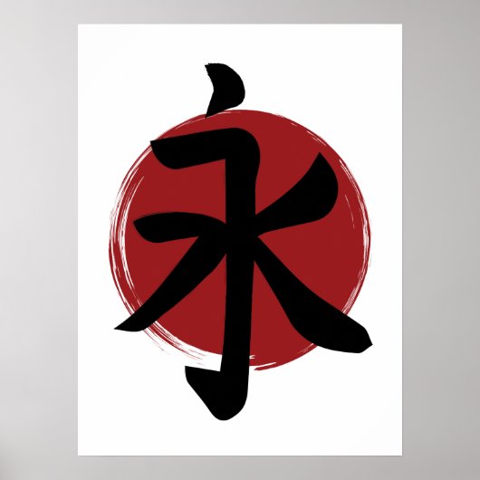 Eternity Kanji Symbol Japanse kalligrafie Poster (Voorkant)