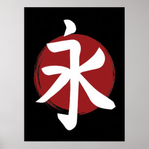 Eternity Kanji Symbol Japanse kalligrafie Poster