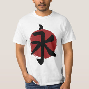 Eternity Kanji Symbol Japanse kalligrafie T-shirt