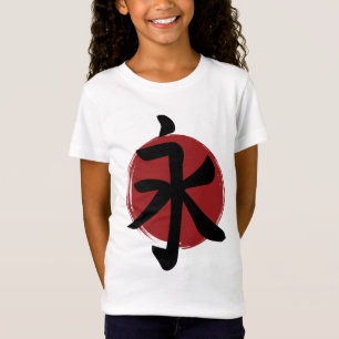 Eternity Kanji Symbol Japanse kalligrafie T-shirt