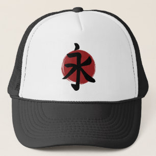 Eternity Kanji Symbol Japanse kalligrafie Trucker Pet