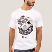 Ethan 維山 American names in Kanji T-shirt (Voorkant)