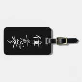 ETHAN - Your firstname in Japanese Kanji Bagagelabel (Voorkant horizontaal)