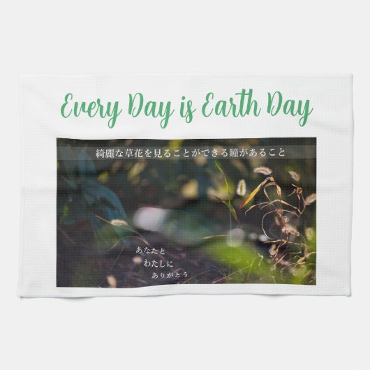 Ethereal Leaves Theedoek (Horizontaal)