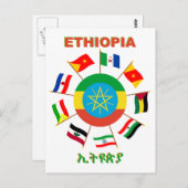 Ethiopia Flags Pinrad Briefkaart (Voorkant / Achterkant)