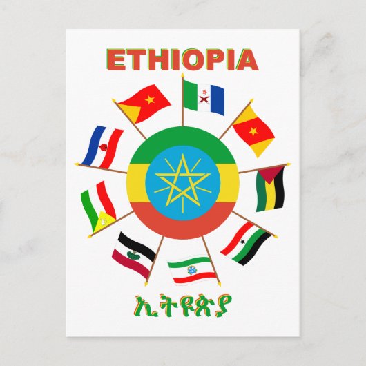 Ethiopia Flags Pinrad Briefkaart (Voorkant)