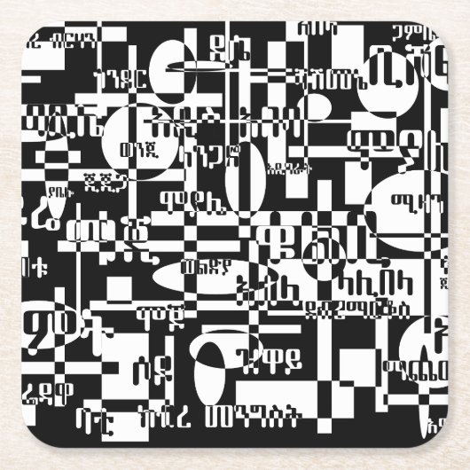 Ethiopian Cities Kartonnen Onderzetters (Voorkant)