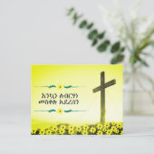 Ethiopian Meskel Feestdagenkaart (Staand voorkant)