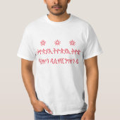Ethiopië, DC-vlag T-Shirt (2) (Voorkant)