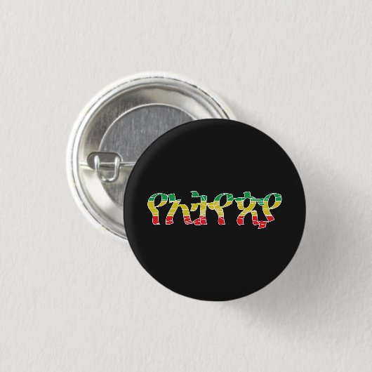 "Ethiopië" - "Ethiopië" (in het Amharic) Ronde Button 3,2 Cm (Voorkant /achterkant)