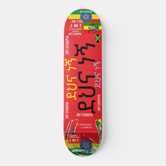 ETHIOPIË JMT SKATEBOARDS (Voorkant)