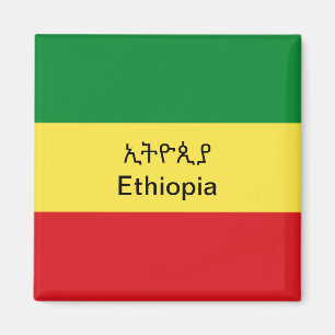 Ethiopië Koelkast Magnet