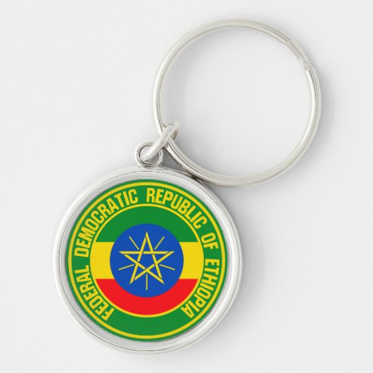 Ethiopië Rond Embleem Sleutelhanger (Voorkant)