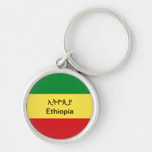 Ethiopië Sleutelhanger