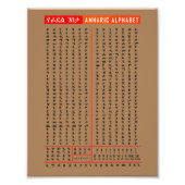 Ethiopisch alfabet foto afdruk (Voorkant)