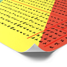 Ethiopisch Amhaars Alfabet en PDF