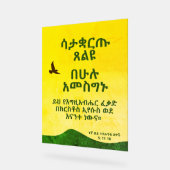 Ethiopisch-Amhaars Bijbelvers Motivatie Acryl Bord (Hoek)