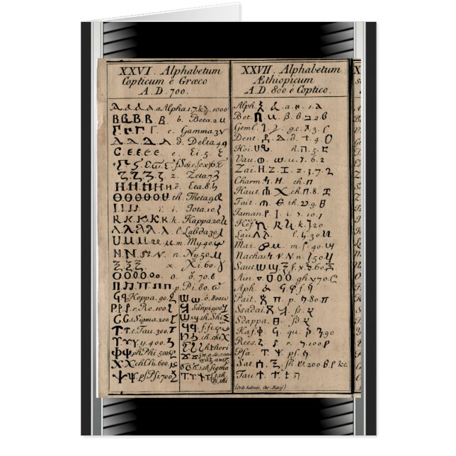 Ethiopisch-Koptisch alfabet (Voorkant)