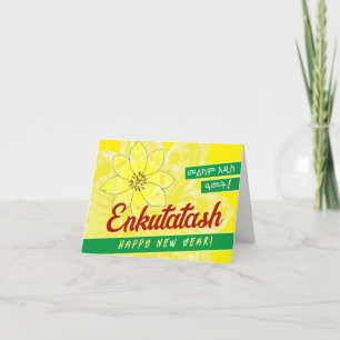 Ethiopisch nieuwjaar