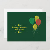 Ethiopisch nieuwjaar feestdagenkaart (Voorkant / Achterkant)