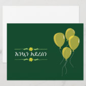 Ethiopisch Nieuwjaarsseizoen september Kaart (Voorkant / Achterkant)