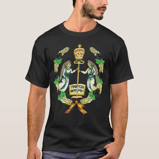 Ethiopisch-Orthodoxe Tewahedo-kerk 2 T-shirt (Voorkant)