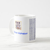 Ethiopische alfabet Mok (Voorkant links)