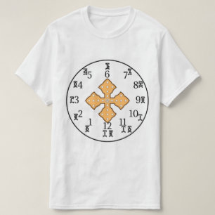 Ethiopische bijbelklok - Amharic & English Numbers T-shirt