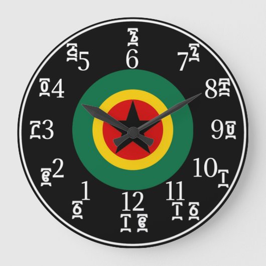 Ethiopische BLK Star Clock - Amharic-English Numbe Grote Klok (Voorkant)