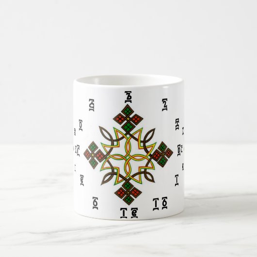 Ethiopische Cross - Time Clock Mok (Center)